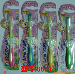 家居日用品 提升生活品質的日?；锇? />
</a>
<span><a href=